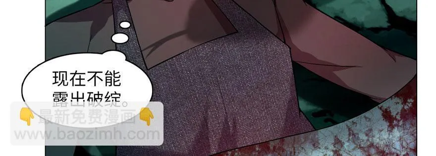 第十三话 第55页