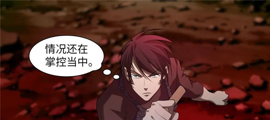 第十三话 第72页