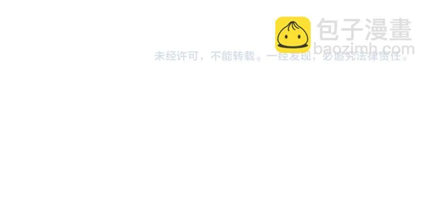第十三话 第82页