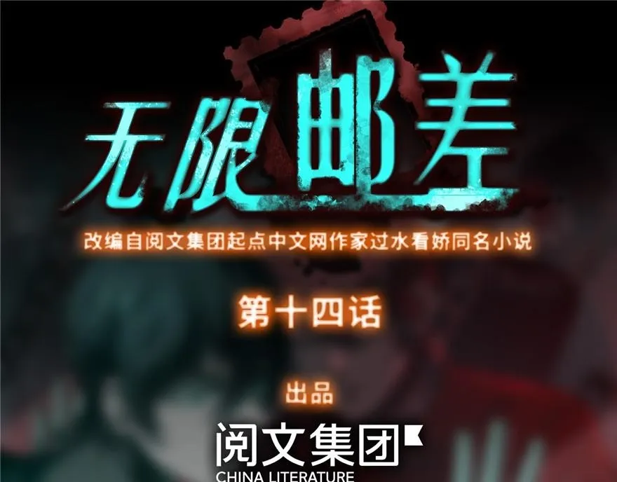 第十三话 第86页