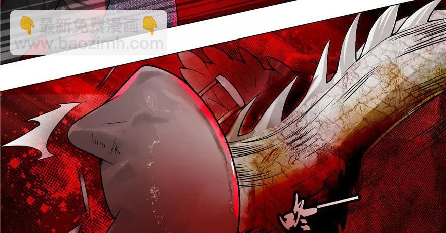 第十四话 第6页
