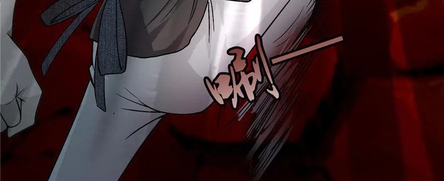 第十四话 第14页