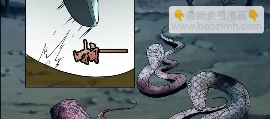 第十四话 第16页