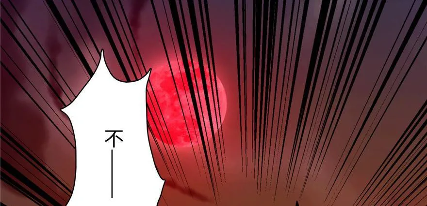 第十四话 第43页