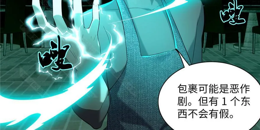 第十四话 第55页