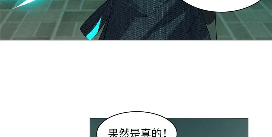 第十四话 第56页