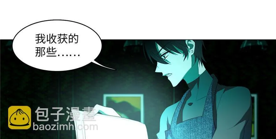 第十四话 第59页