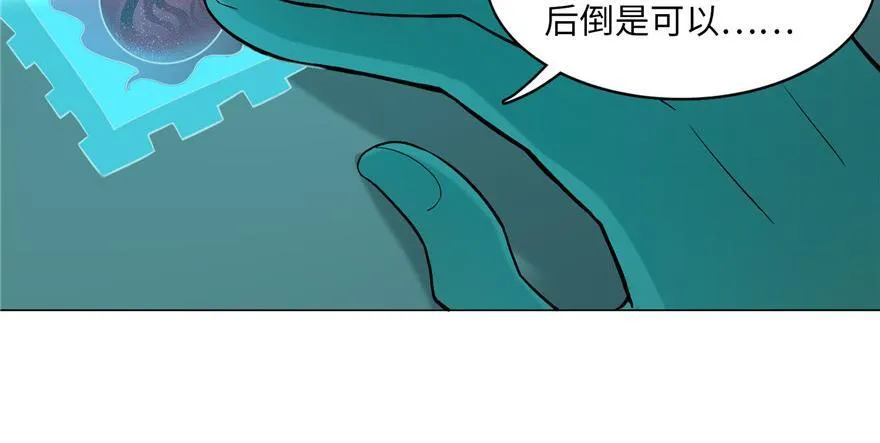 第十四话 第64页
