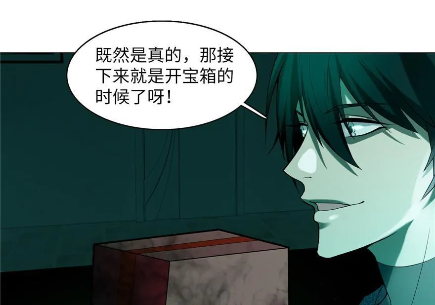 第十四话 第65页