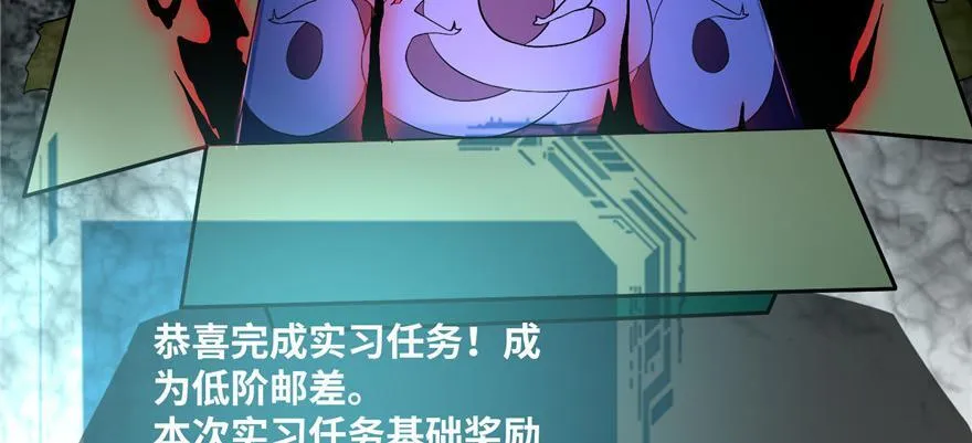 第十四话 第68页