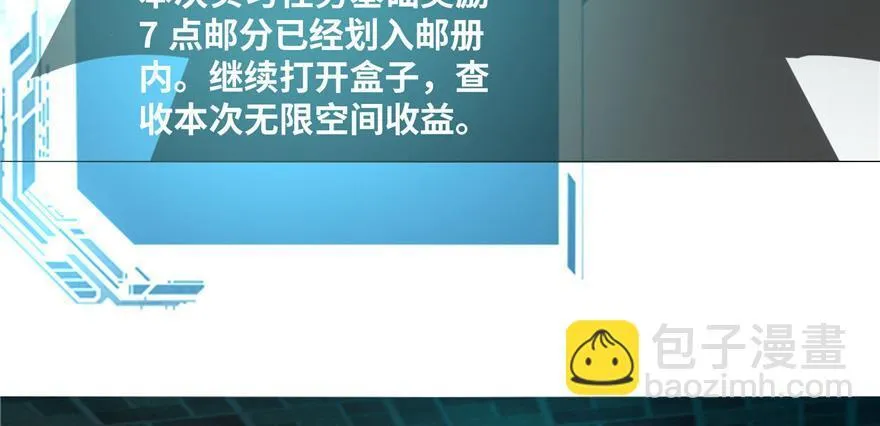 第十四话 第69页