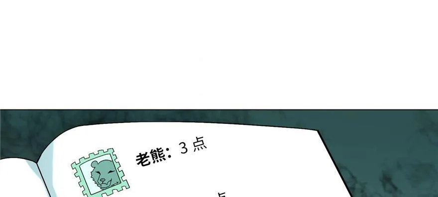 第十四话 第72页