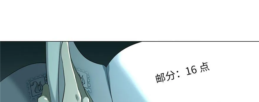 第十四话 第75页
