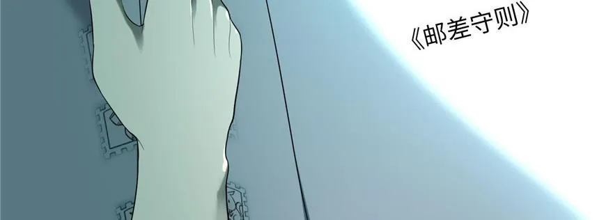 第十四话 第76页