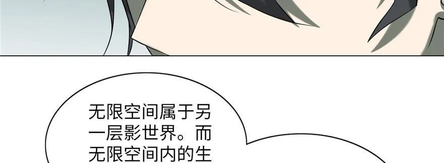 第十四话 第82页