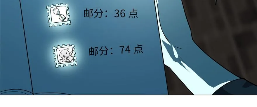 第十四话 第90页