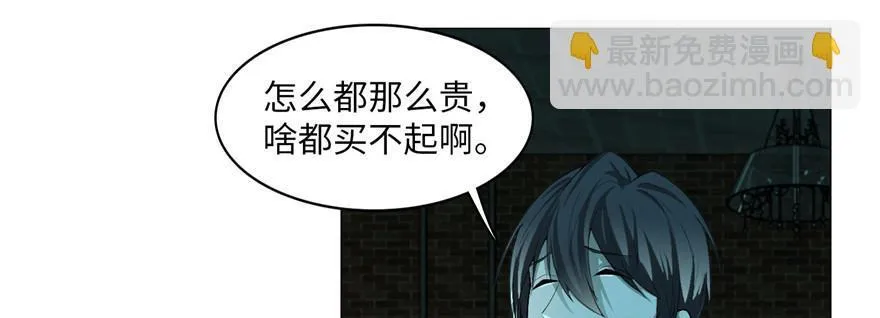第十四话 第91页