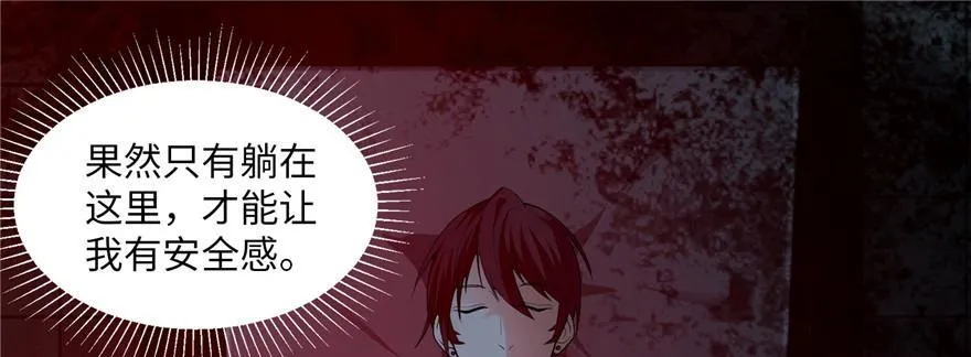 第十四话 第100页