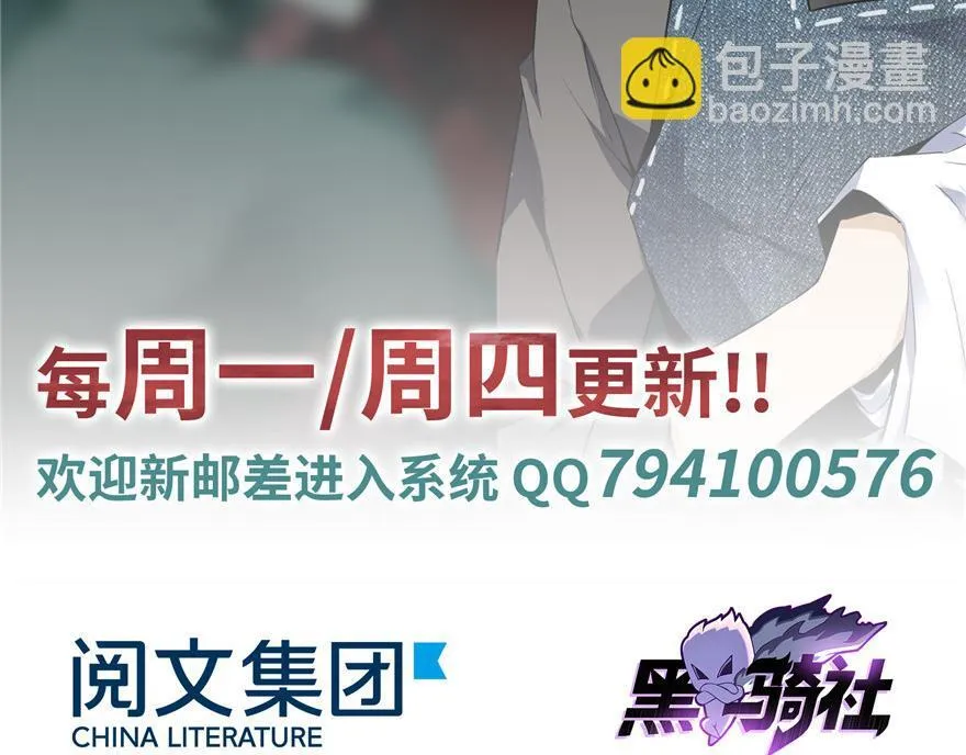 第十四话 第112页