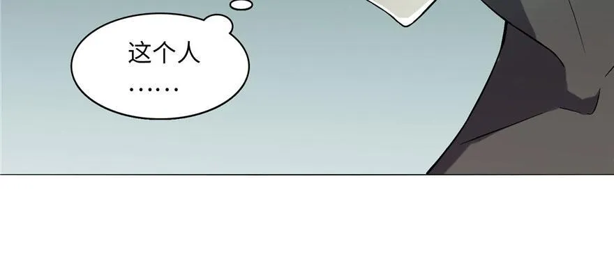 第十五话 第9页