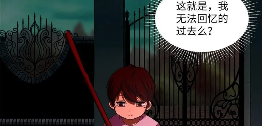 第十五话 第11页