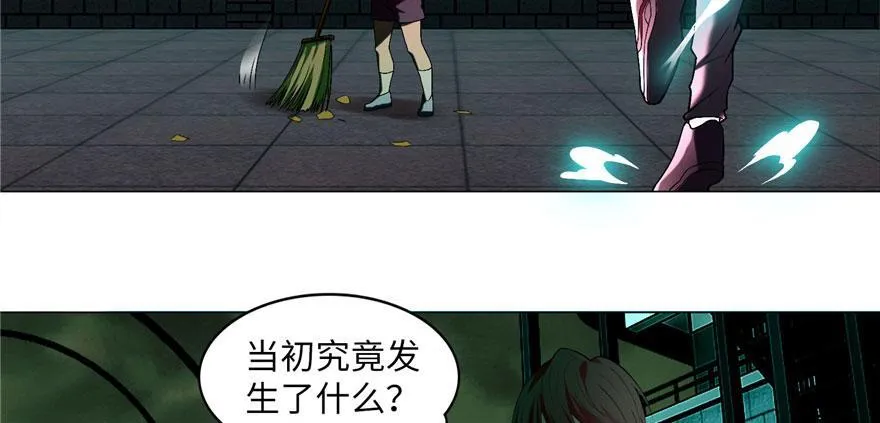 第十五话 第15页