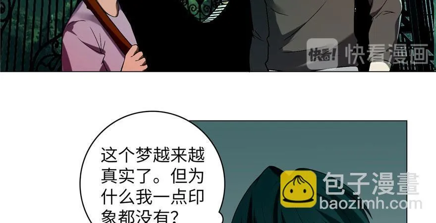 第十五话 第17页