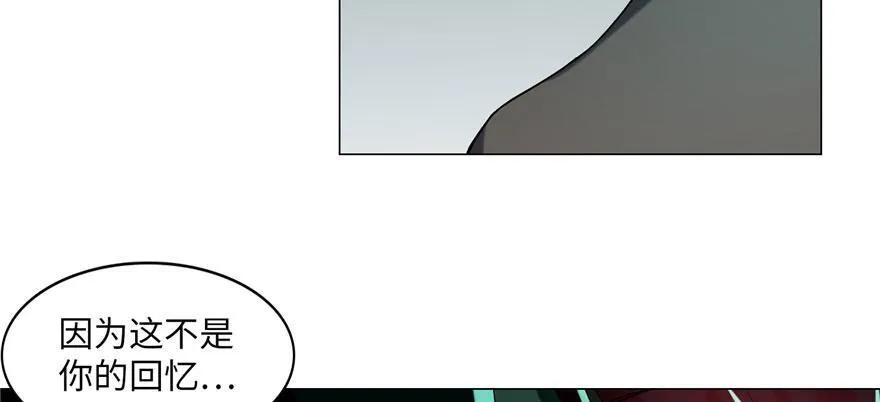 第十五话 第19页