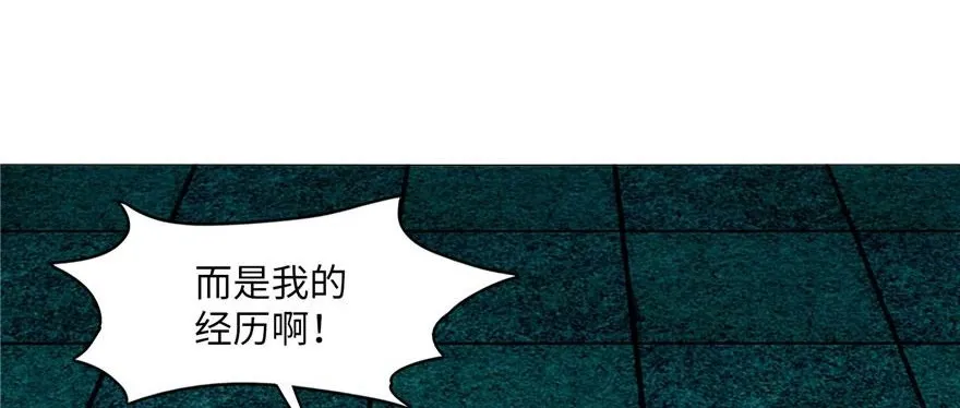第十五话 第21页