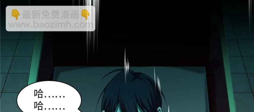 第十五话 第27页