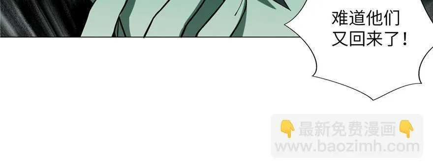 第十五话 第36页
