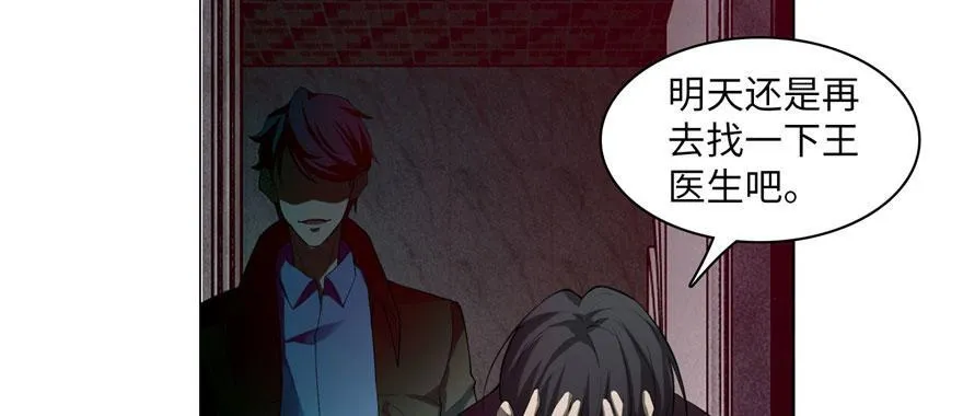 第十五话 第42页