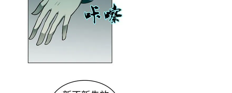 第十五话 第49页