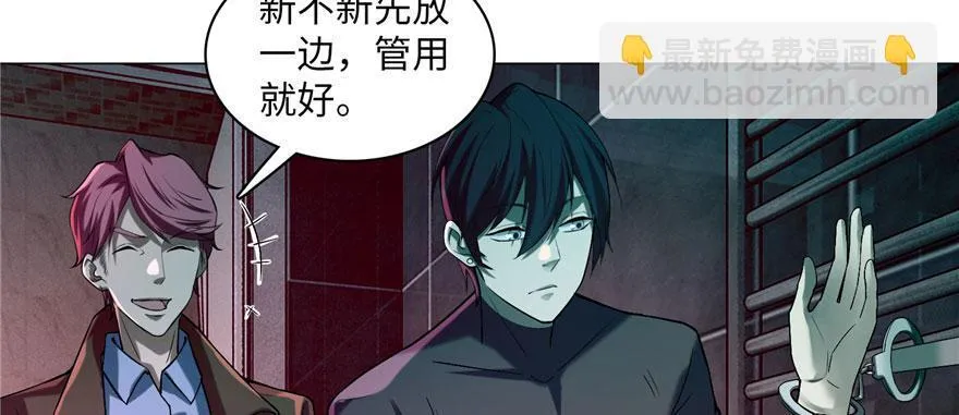 第十五话 第50页