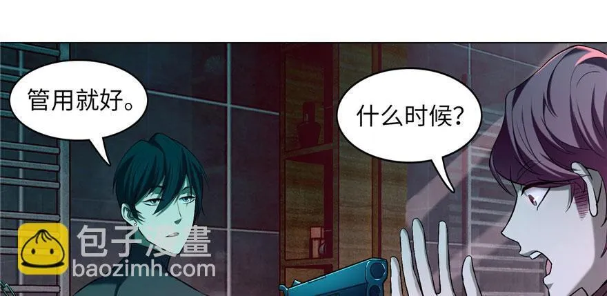 第十五话 第52页