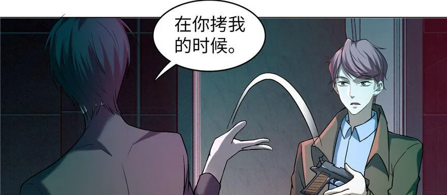 第十五话 第54页