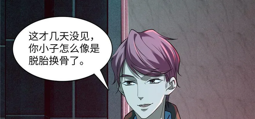 第十五话 第56页