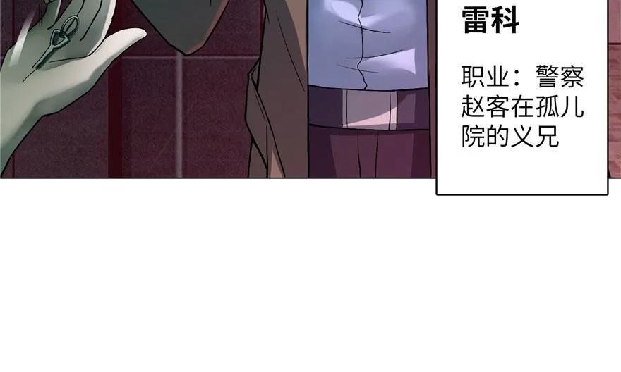 第十五话 第58页