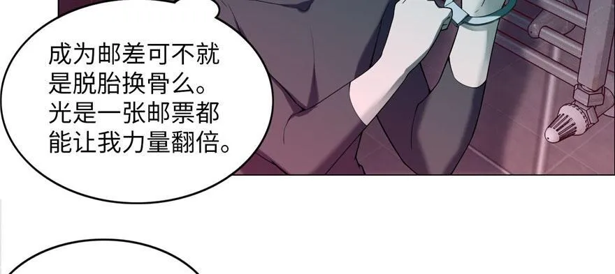 第十五话 第60页