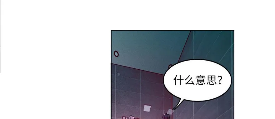 第十五话 第63页