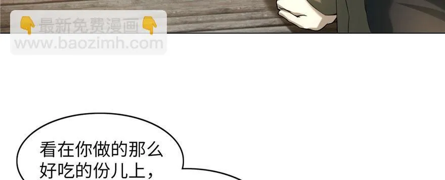 第十五话 第67页