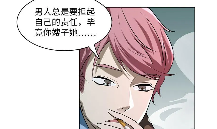 第十五话 第83页