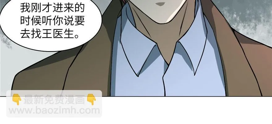 第十五话 第87页