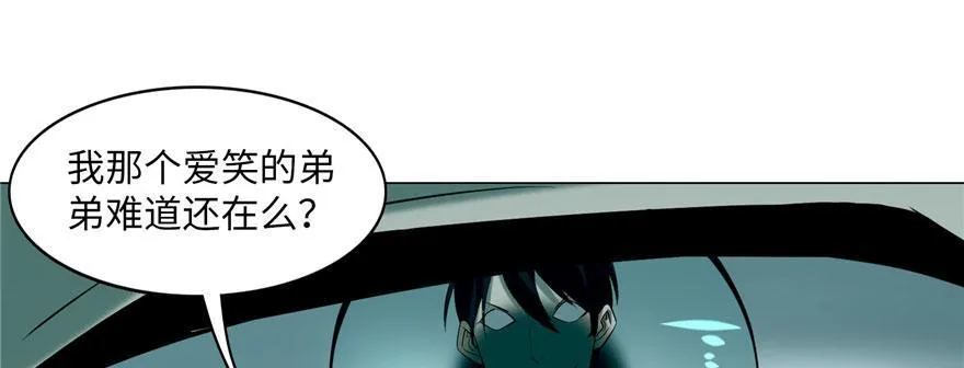 第十五话 第88页