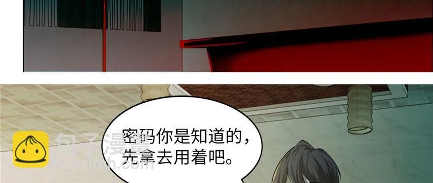 第十五话 第94页
