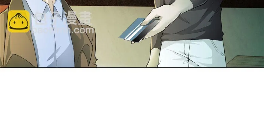 第十五话 第96页