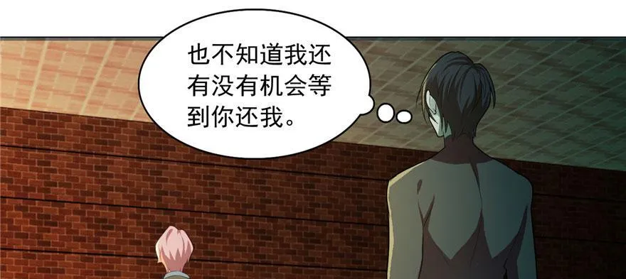 第十五话 第99页