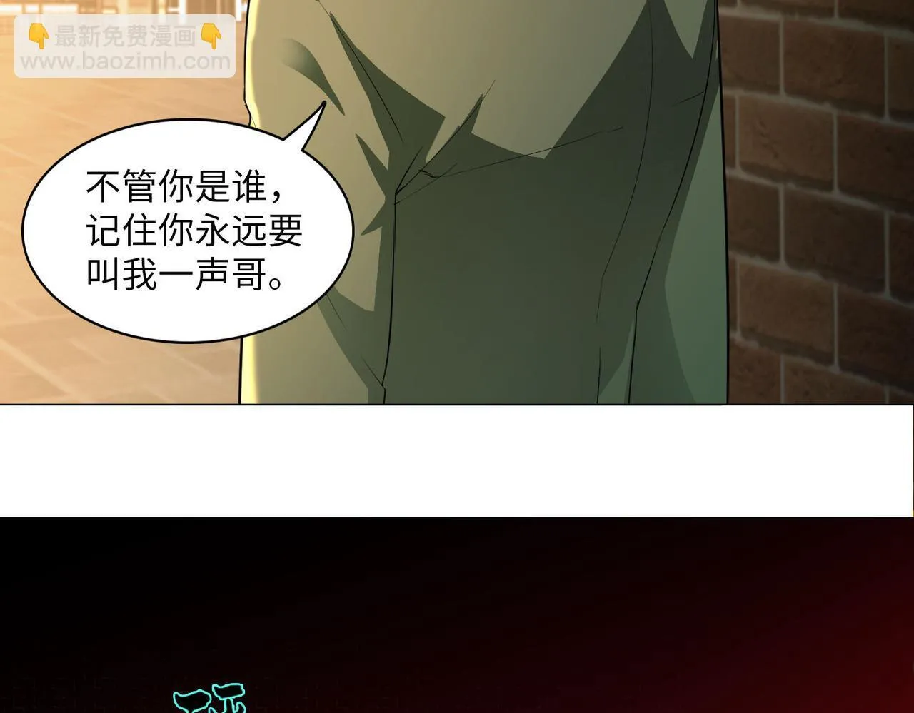 第十五话 第102页