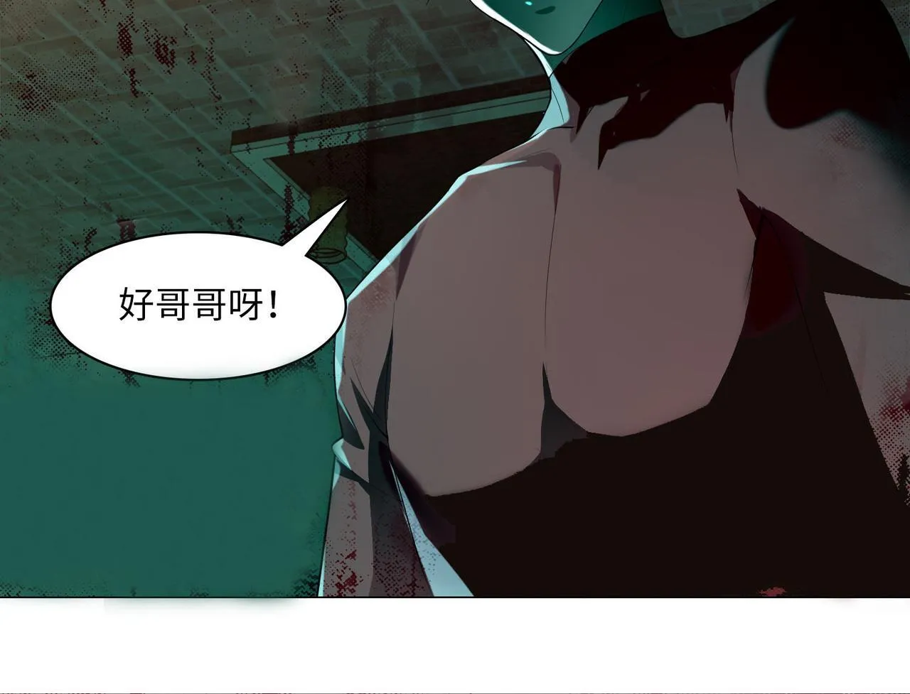 第十五话 第106页