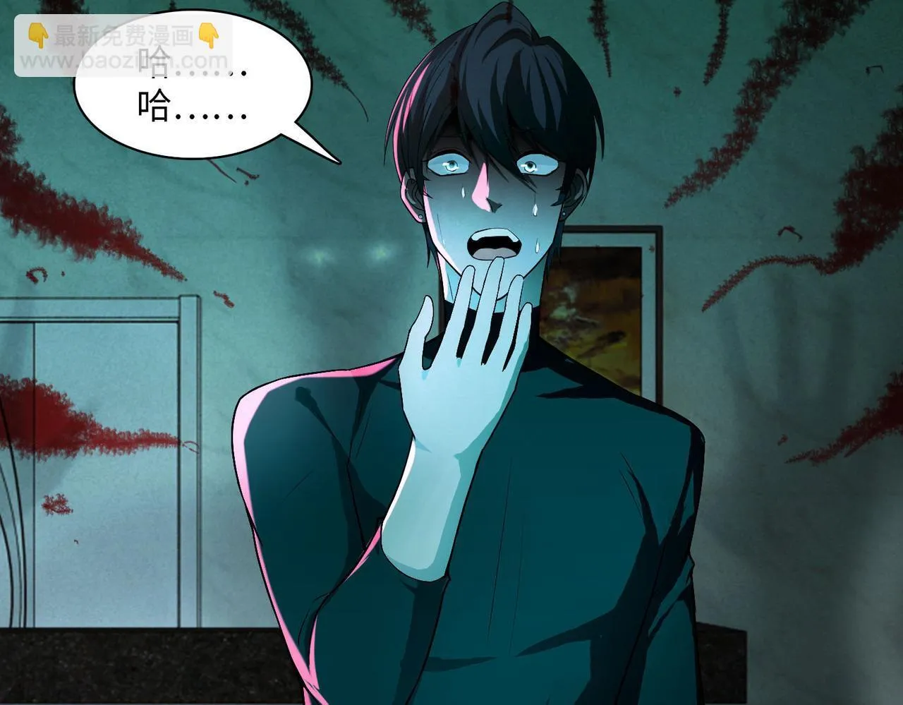 第十五话 第108页